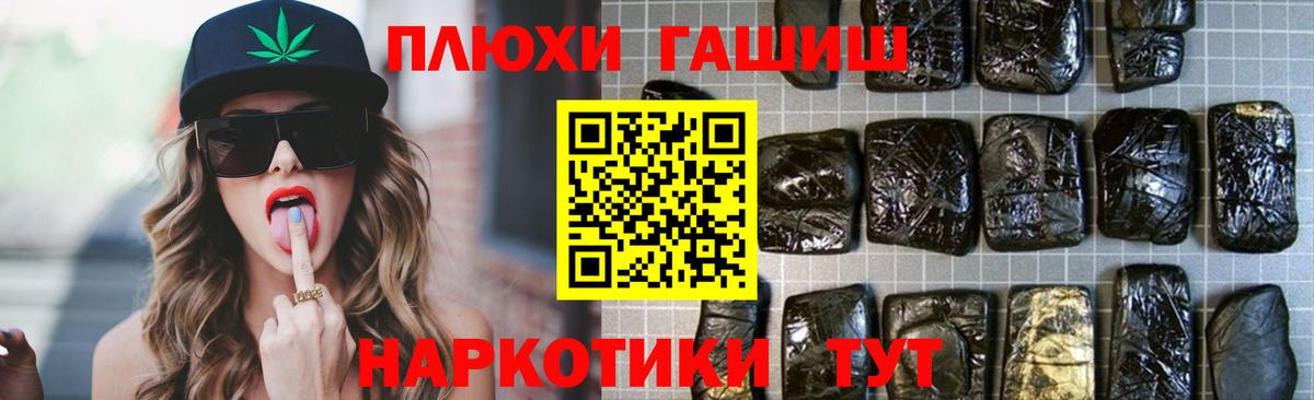 ГАШИШ Ice-O-Lator  Гашиш Ice-O-Lator  Евпатория  Вход с VPN 