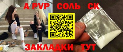 тгк Бузулук