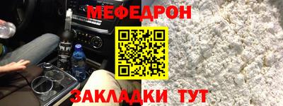 мдпв Бугуруслан