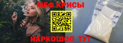 соль ск Будённовск