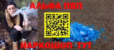 соль ск Будённовск