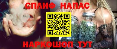 соль ск Будённовск