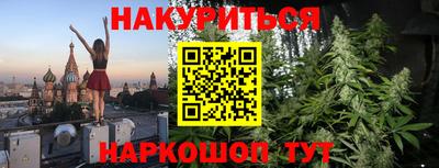соль ск Будённовск
