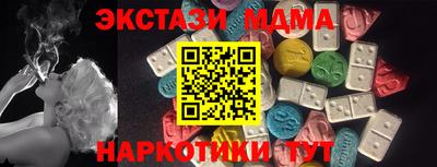мдпв Бугуруслан