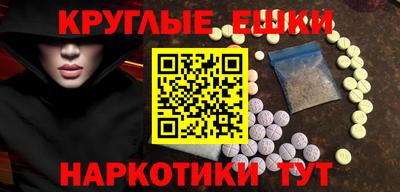 соль ск Будённовск