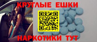 мдпв Бугуруслан