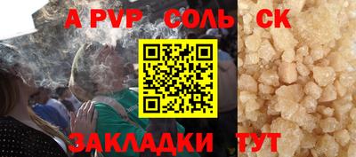 тгк Бузулук