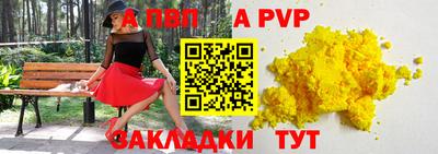 тгк Бузулук