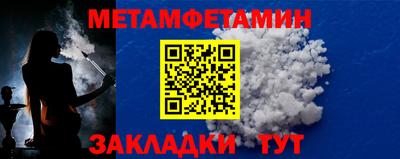 соль ск Будённовск