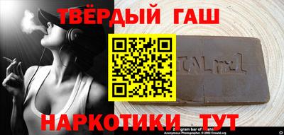 тгк Бузулук