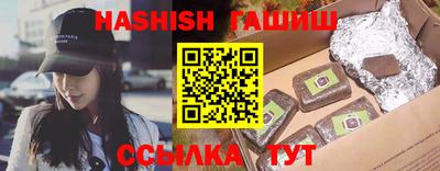 соль ск Будённовск
