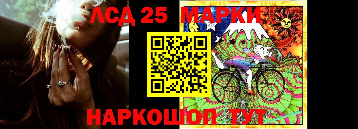 Лсд 25 экстази кислота  Вход с VPN  Евпатория  Лсд 25 экстази кислота 