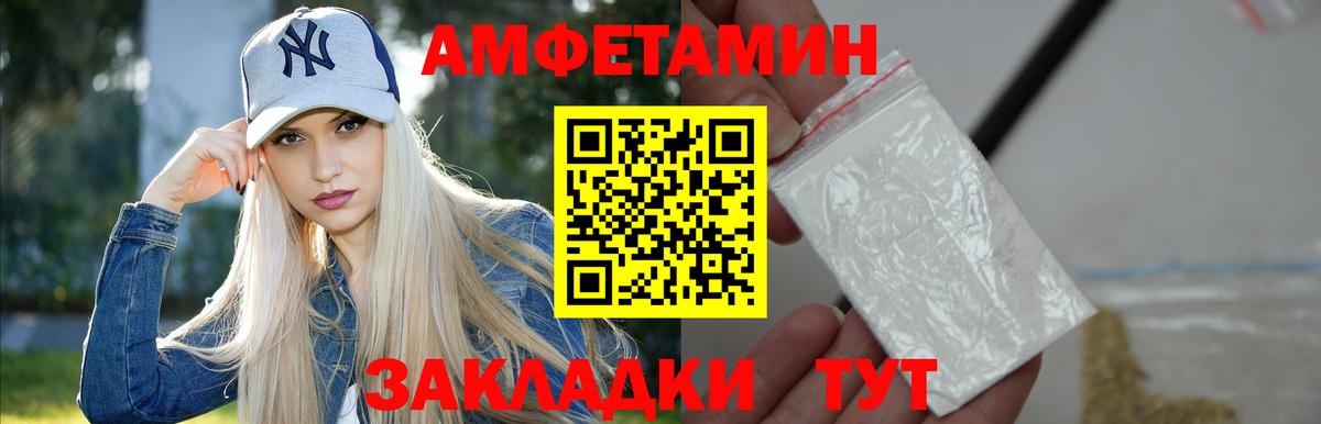 Евпатория  Первитин  Вход с VPN  Метамфетамин Methamphetamine 