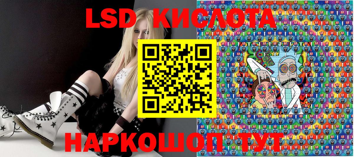 Марки 25I-NBOMe 1500мкг  Вход с VPN  Евпатория 