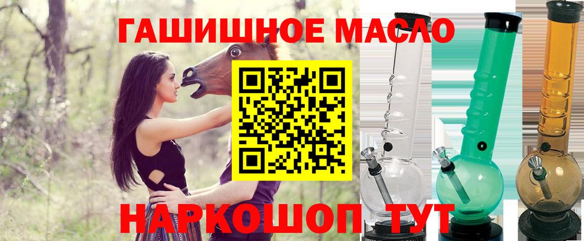 Евпатория  ТГК Wax  Дистиллят ТГК жижа  Вход с VPN 